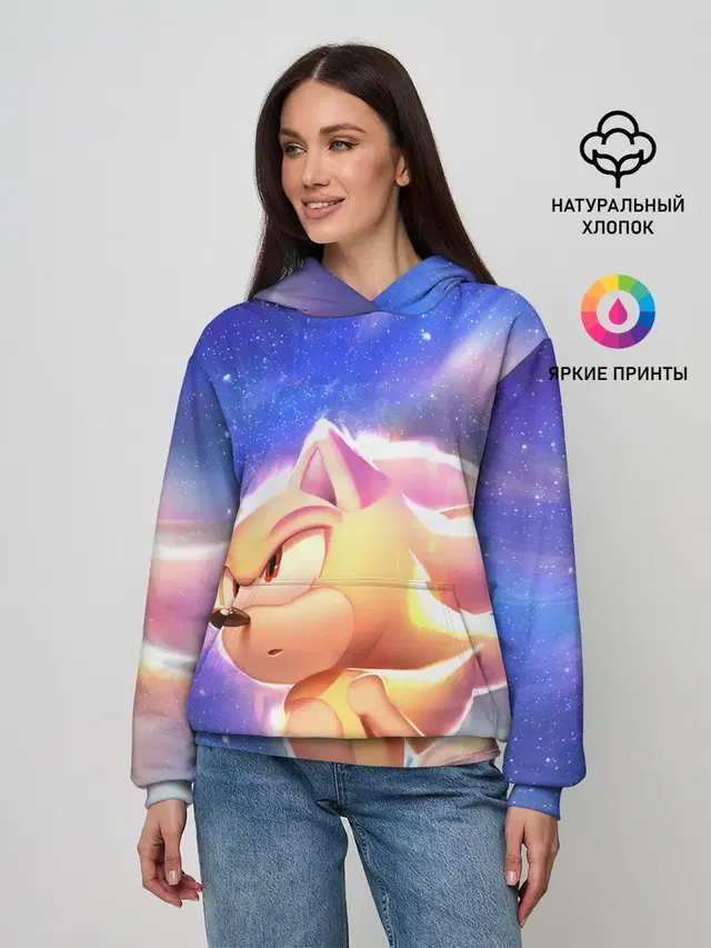 SONIC | СОНИК
