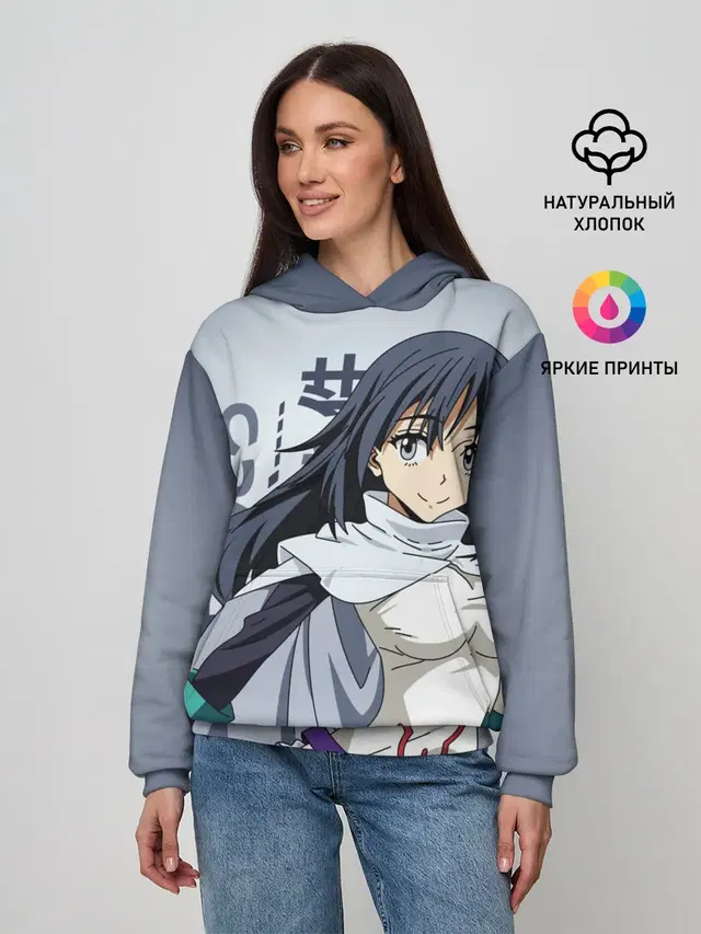TenSura, Сидзуэ Идзава