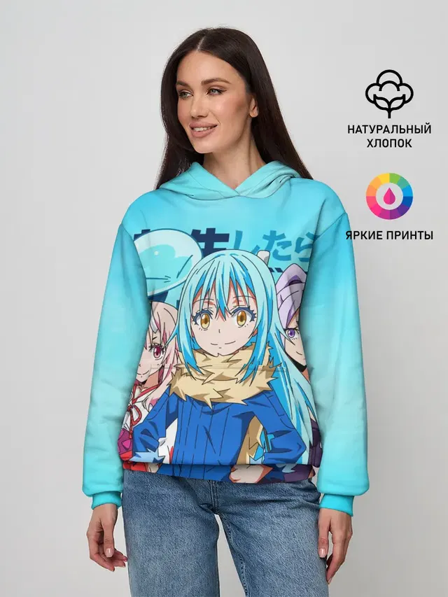 TenSura, Румиру, Шуна и Шион