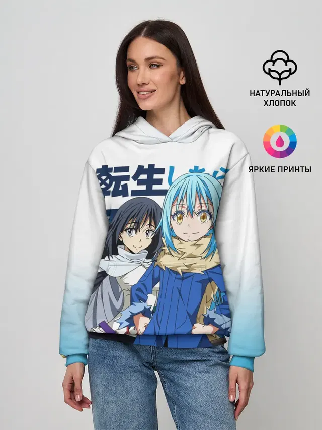 TenSura, Румиру и Сидзуэ