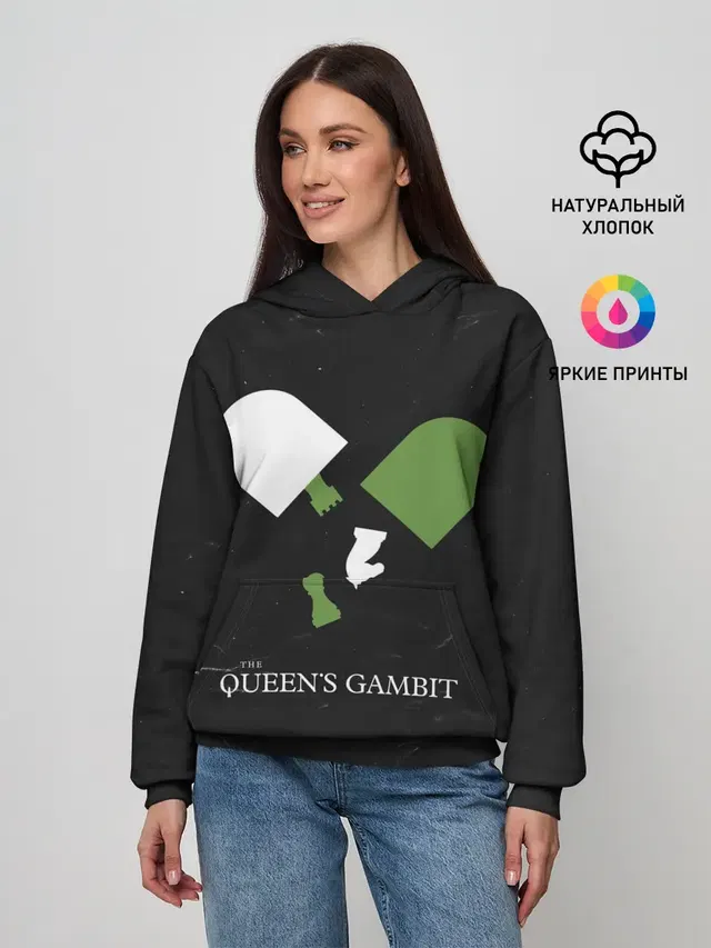 Женское худи с принтом «Ход королевы — Qweens gambit»