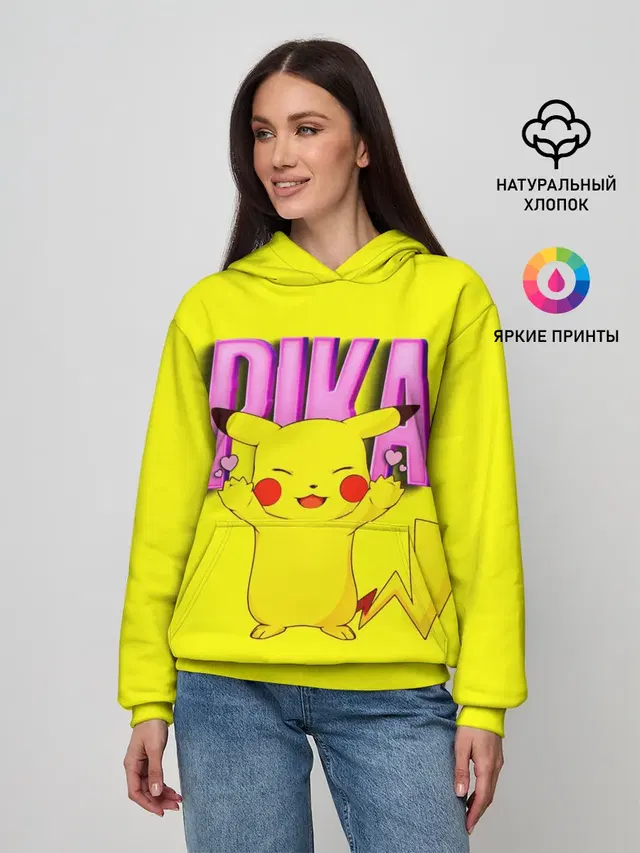 ПИКАЧУ | PIKACHU