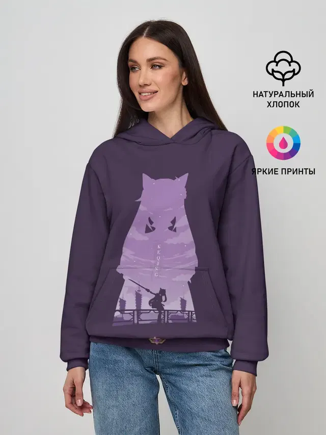 КЭ ЦИН | KEQING |