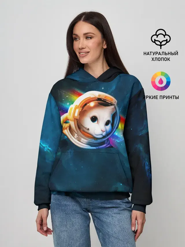 Котик Космонавт