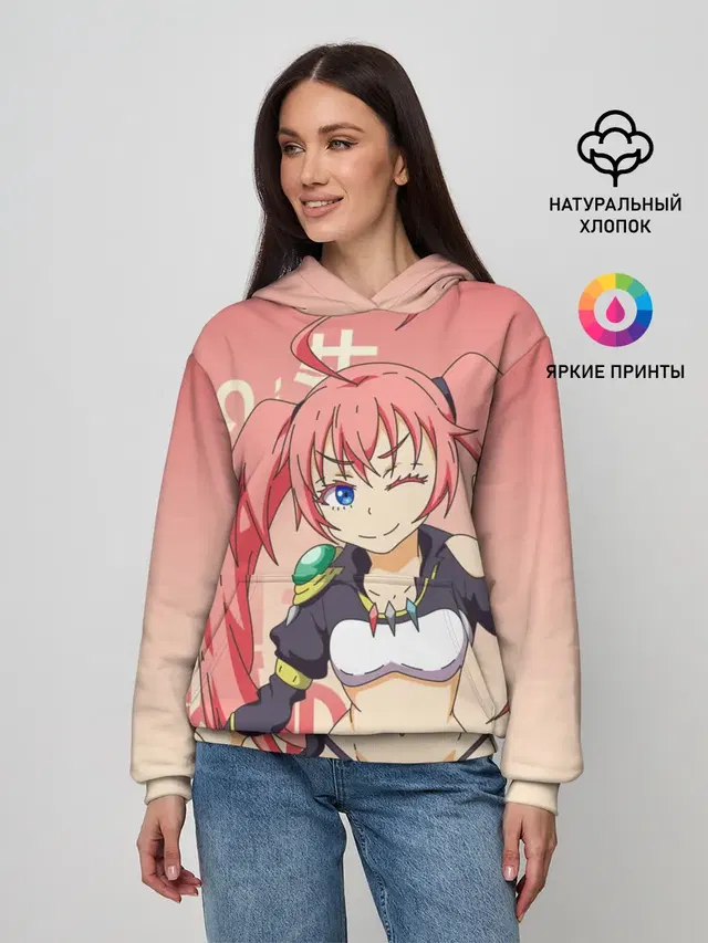TenSura, Милим