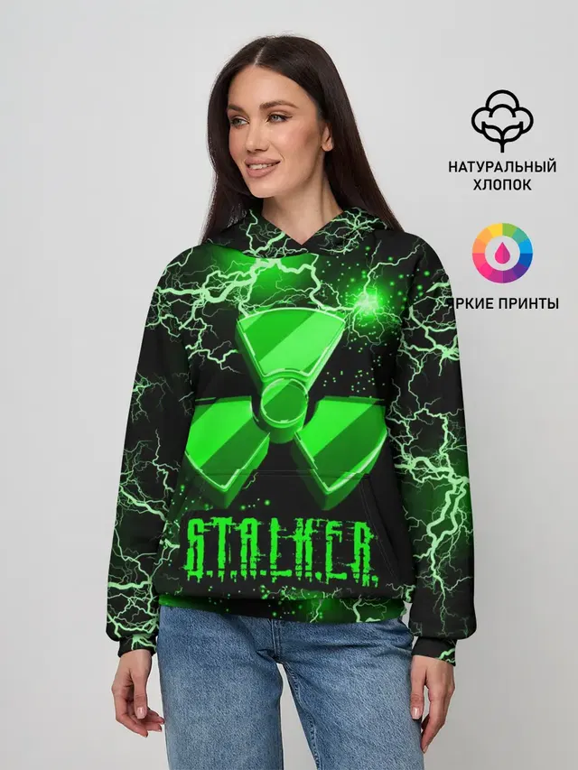 S.T.A.L.K.E.R. NEON МОЛНИЯ