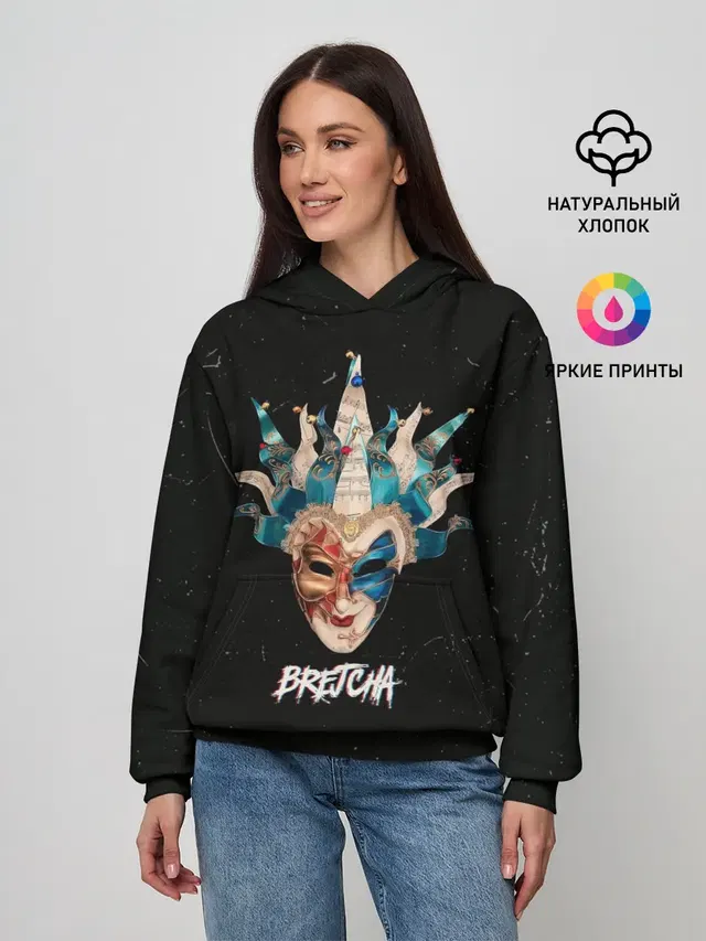 Брейча