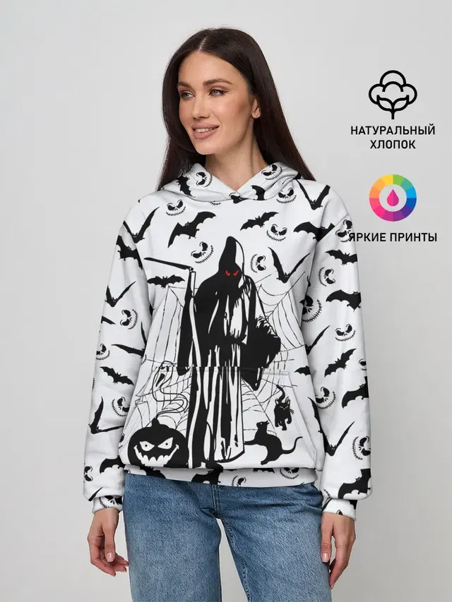 Хэллоуин, Grim Reaper