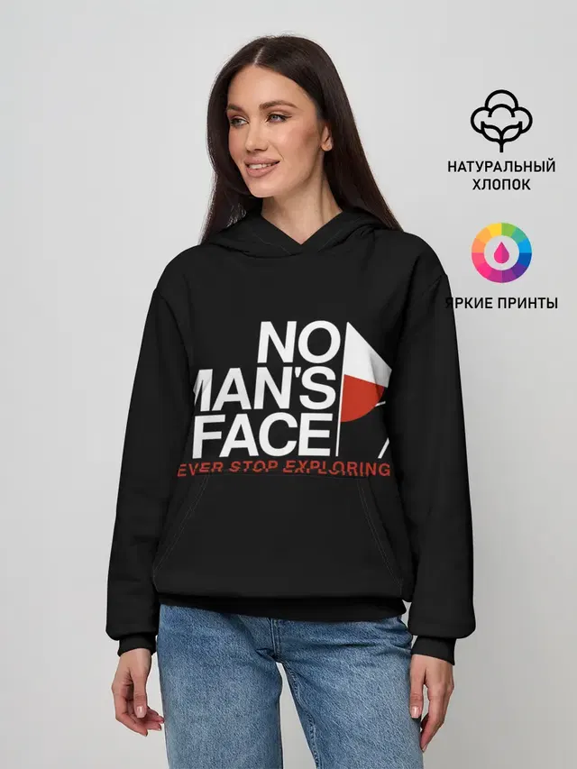 Не переставай исследовать