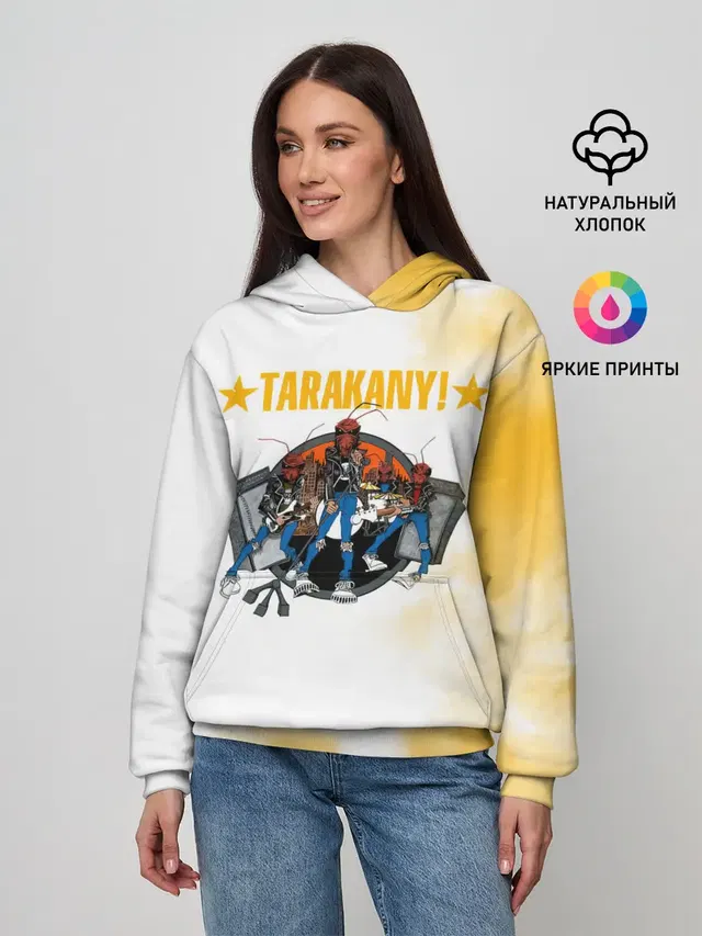 TARAKANY! | Тараканы!