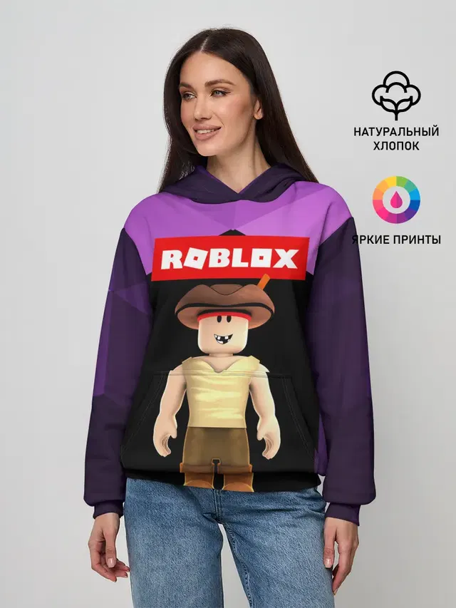 ROBLOX | РОБЛОКС