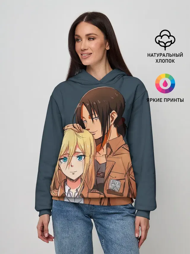 Имир и Хистория