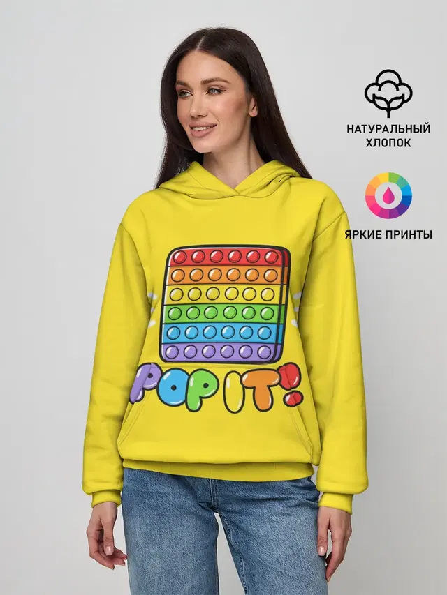 Женское худи с принтом «Разные тренды — POP IT ИГРУШКА»