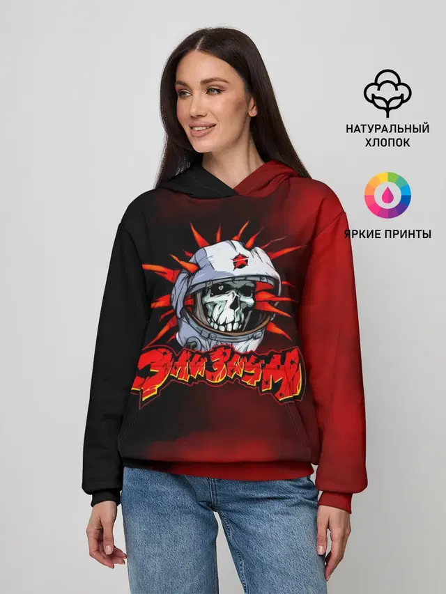 Женское худи
