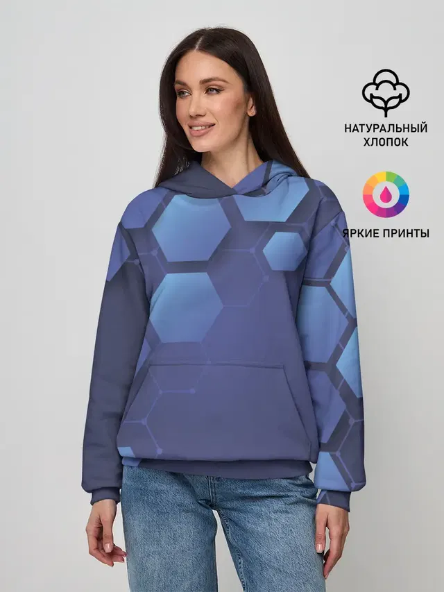 Шестиугольники
