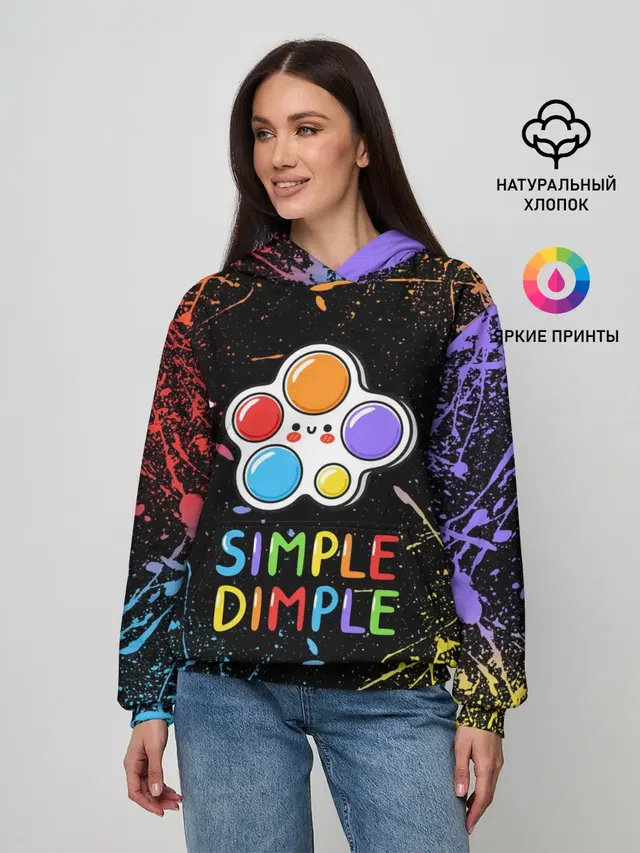 Женское худи с принтом «Разные тренды — SIMPLE DIMPLE ИГРУШКА»