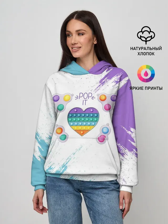 Женское худи с принтом «Разные тренды — POP IT HEART»