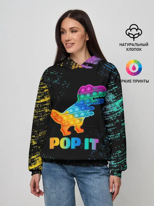 POP IT DINOSAUR | ДИНОЗАВР