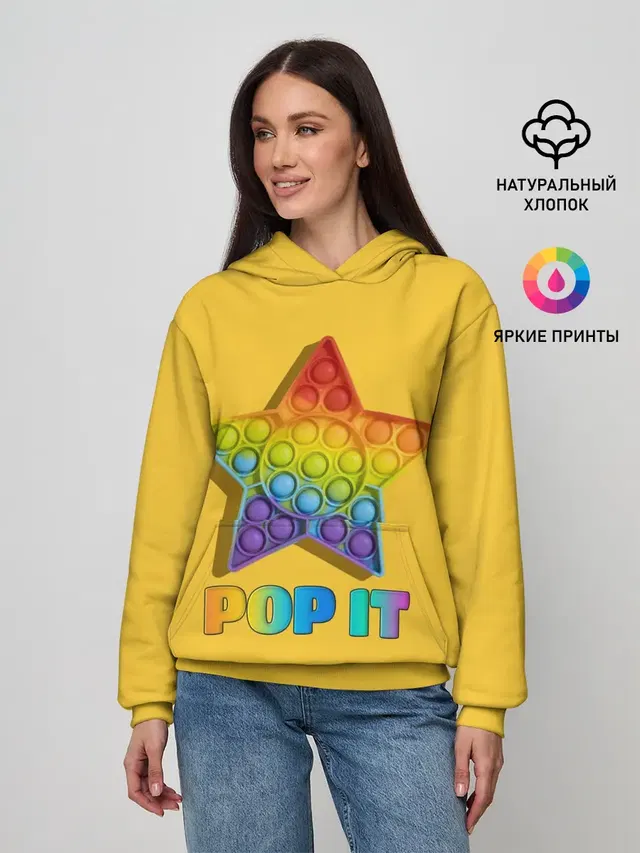 Женское худи с принтом «Разные тренды — POP IT STAR — ПОП ИТ ЗВЕЗДА»
