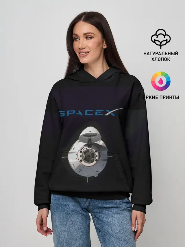 SpaceX Dragon 2