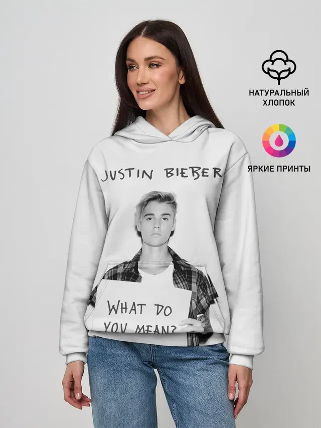 JUSTIN BIEBER