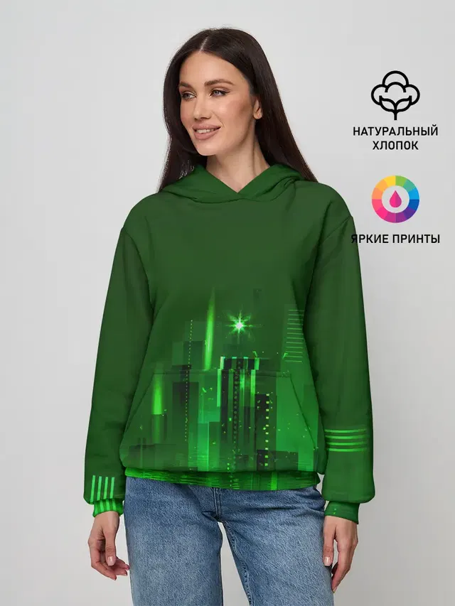 Зеленый город
