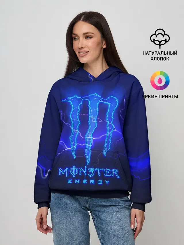 MONSTER ENERGY МОЛНИЯ