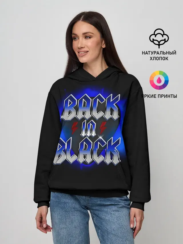 Женское худи с принтом «Guitar pick — BACK in BLACK AC/DC»