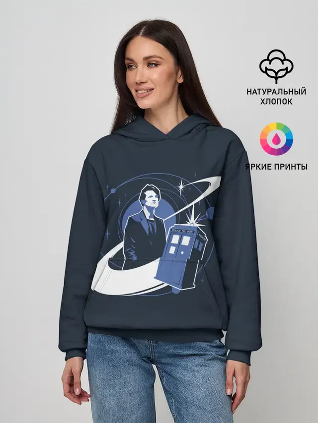 MATT SMITH