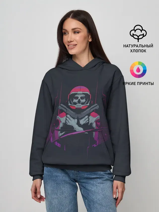 Космический убийца