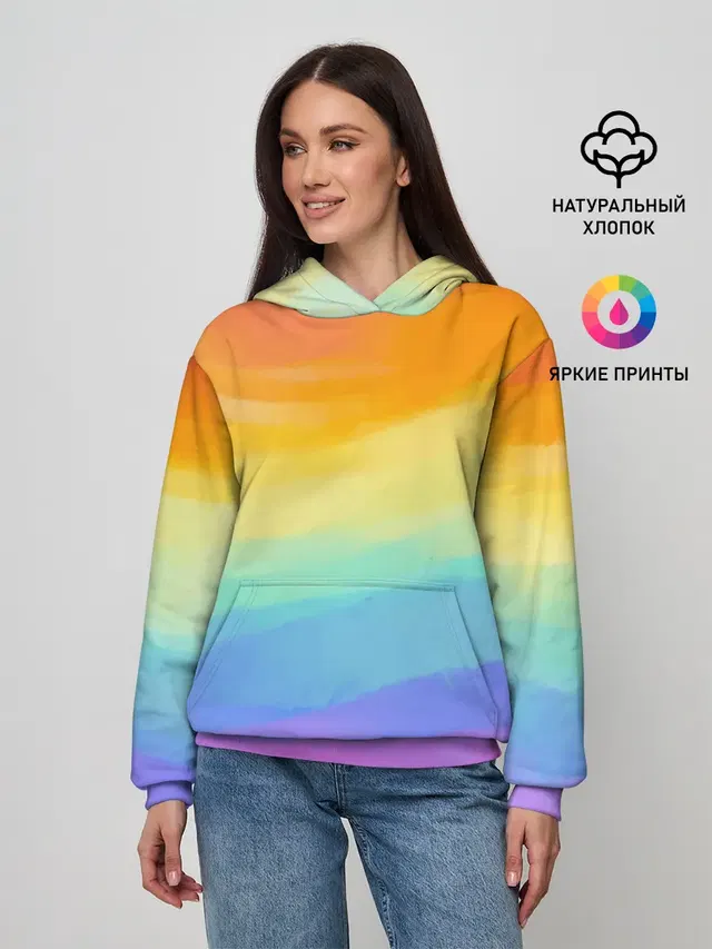 РАДУЖНЫЕ ВОЛНЫ | RAINBOW WAVES