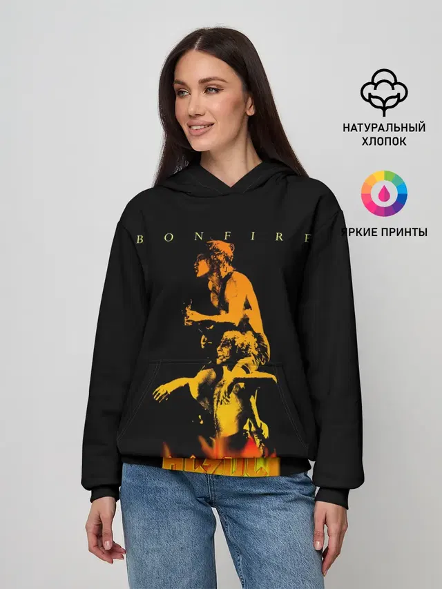 Bonfire AC/DC