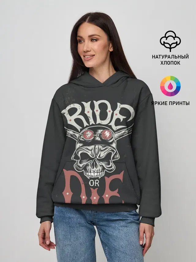 Ride or die