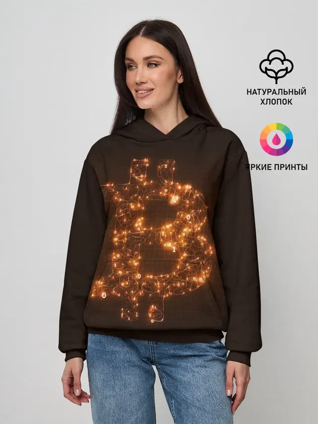 СВЕТЯЩИЙСЯ BITCOIN