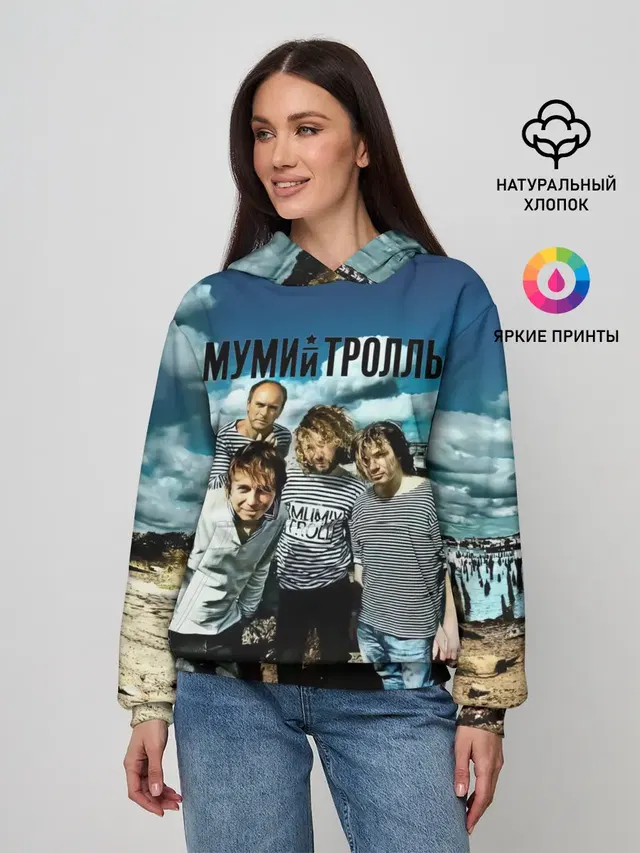 Мумий Тролль Владивосток 2000