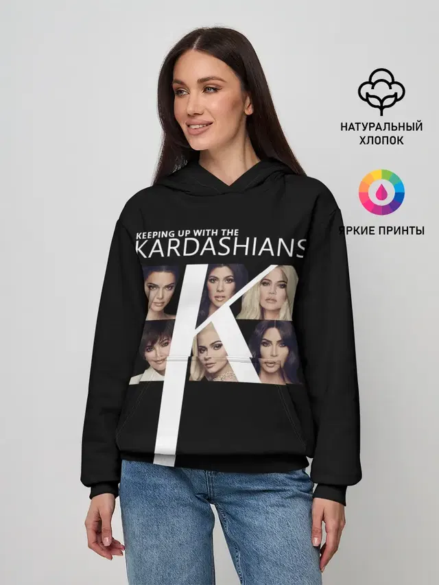 Семейство Кардашьян