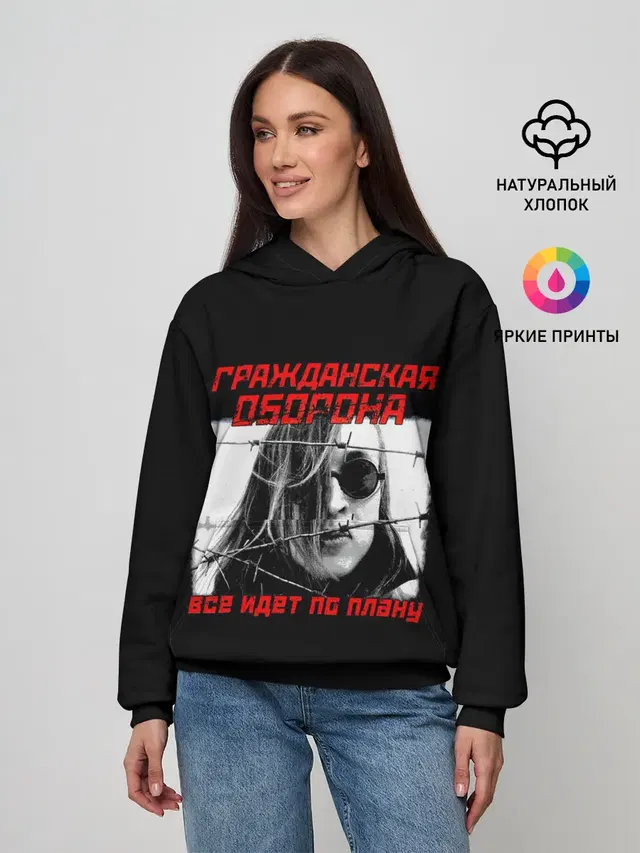 Всё идет по плану