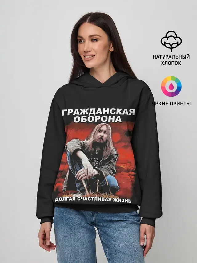 Долгая счастливая жизнь
