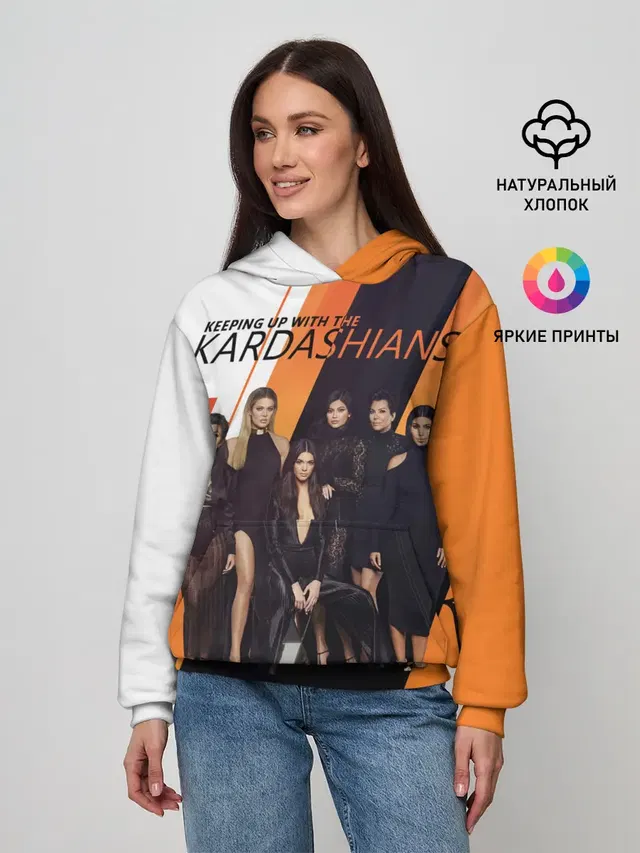 Семейство Кардашьян