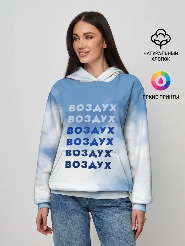 Воздух