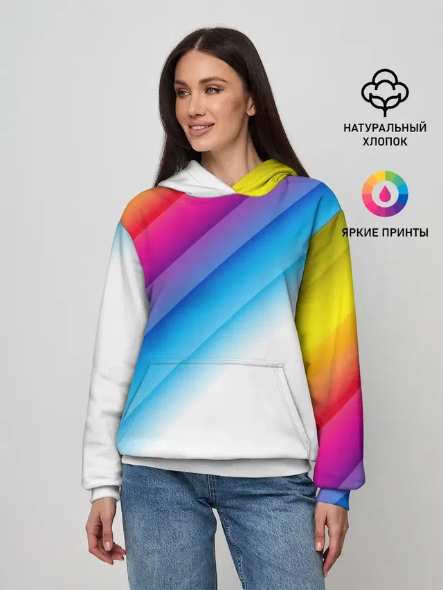 РАДУЖНЫЕ ПОЛОСЫ | RAINBOW