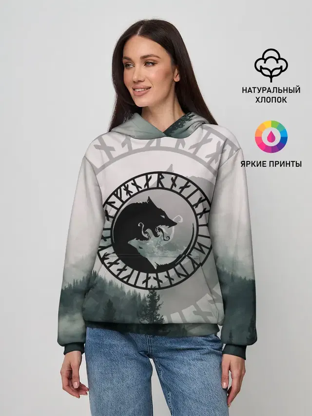 FENRIR | РУНЫ | RUNES