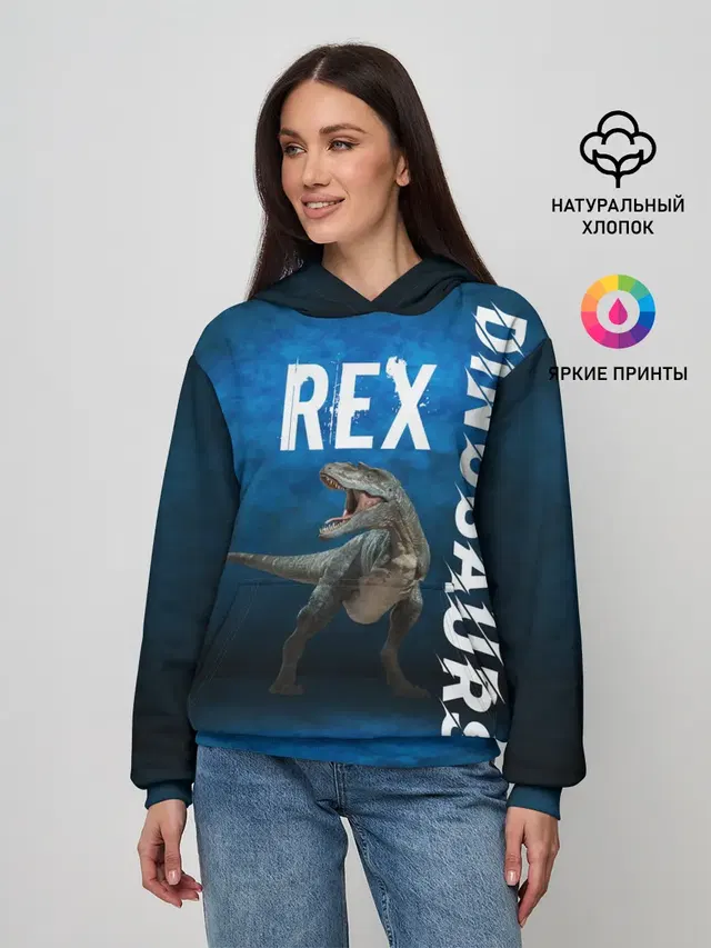 Dinosaurs Rex 3D