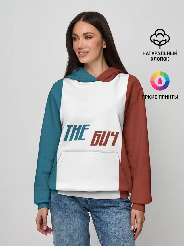 Женское худи
