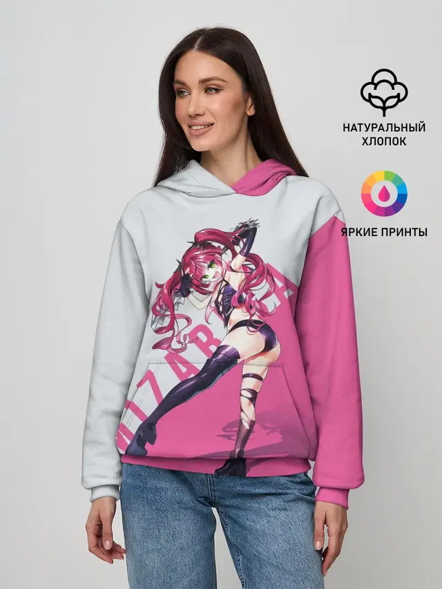 Mizarisa Pink