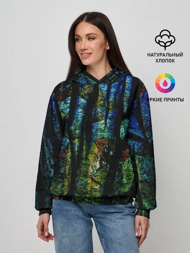 Разноцветная гора