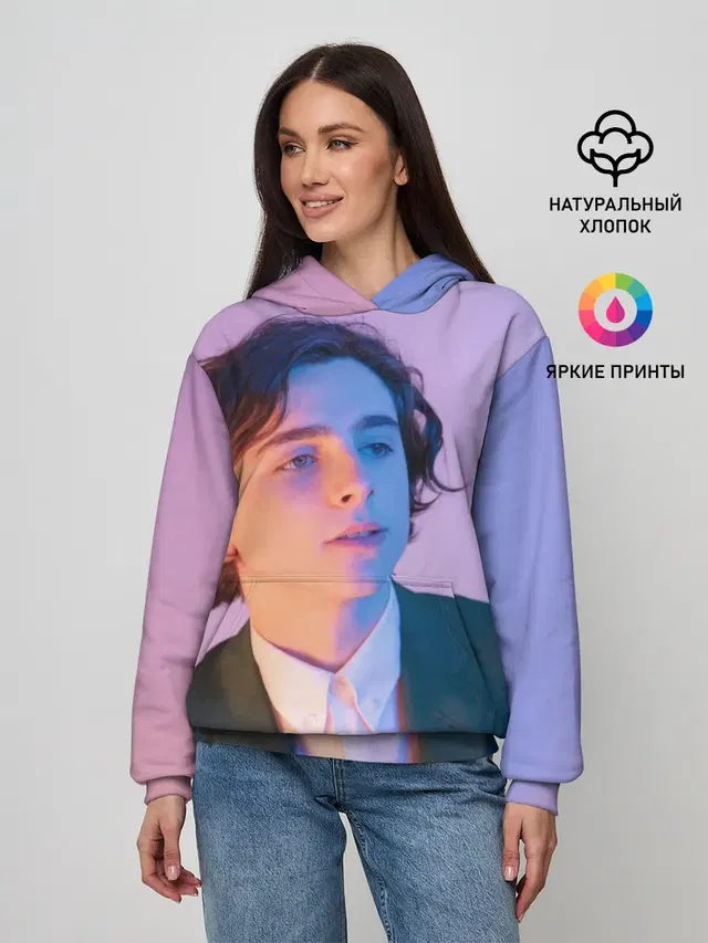 Timothee Chalamet розовый градиент