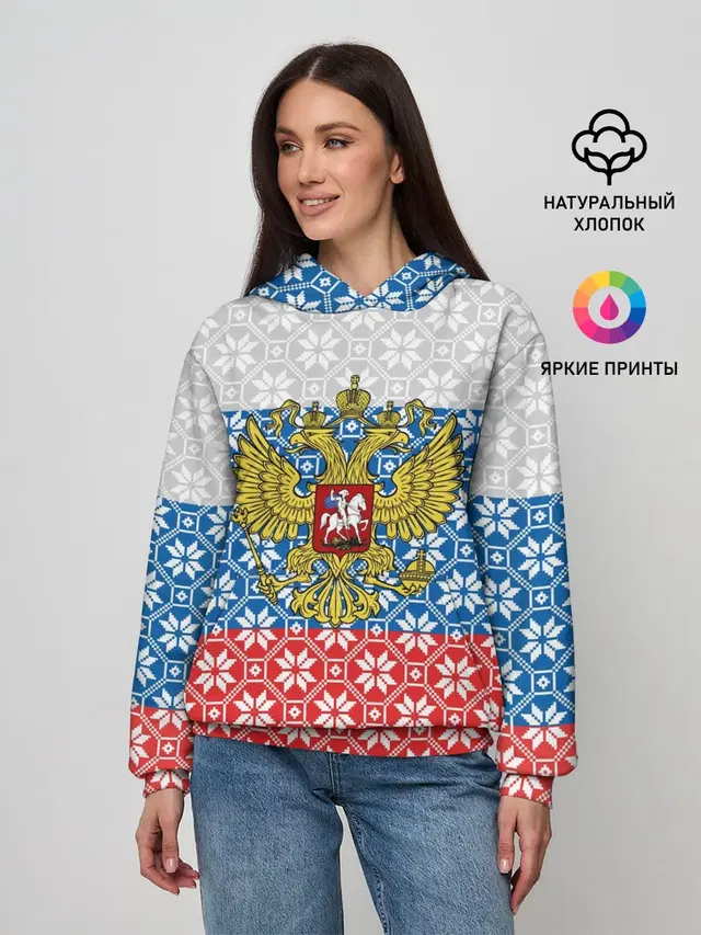 Россия