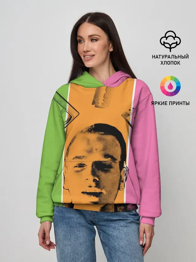 На игле