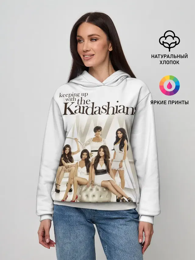 Семейство Кардашьян